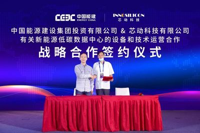 助力“東數(shù)西算”工程，芯動科技風(fēng)華GPU筑牢算力“芯”基建與游戲軟件應(yīng)用