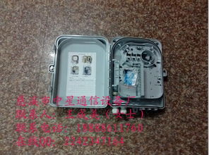 品牌生產(chǎn)供應(yīng)商廠家今日行情價(jià)格走勢(shì)與慈溪市中星通信設(shè)備廠網(wǎng)站建設(shè)解析