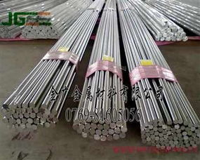 東莞市金廣金屬材料 優(yōu)質440C不銹鋼棒的卓越供應商